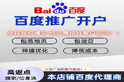 案例分享：SEM代运营服务公司助力企业实现业绩突破